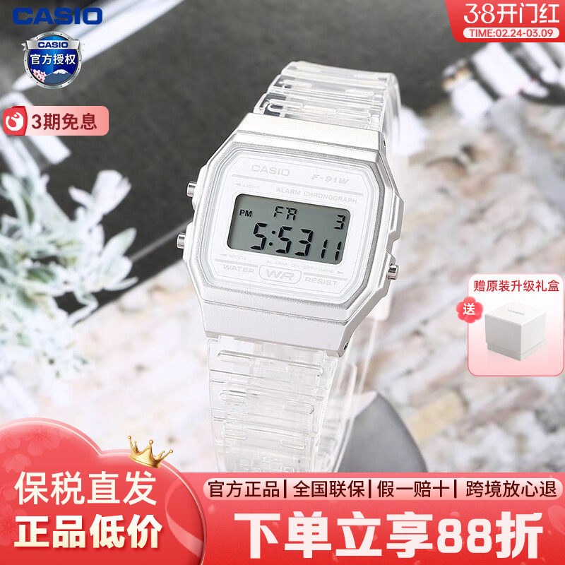 卡西欧小方块手表初中生考试电子儿童手表官方旗舰店正品F-91W