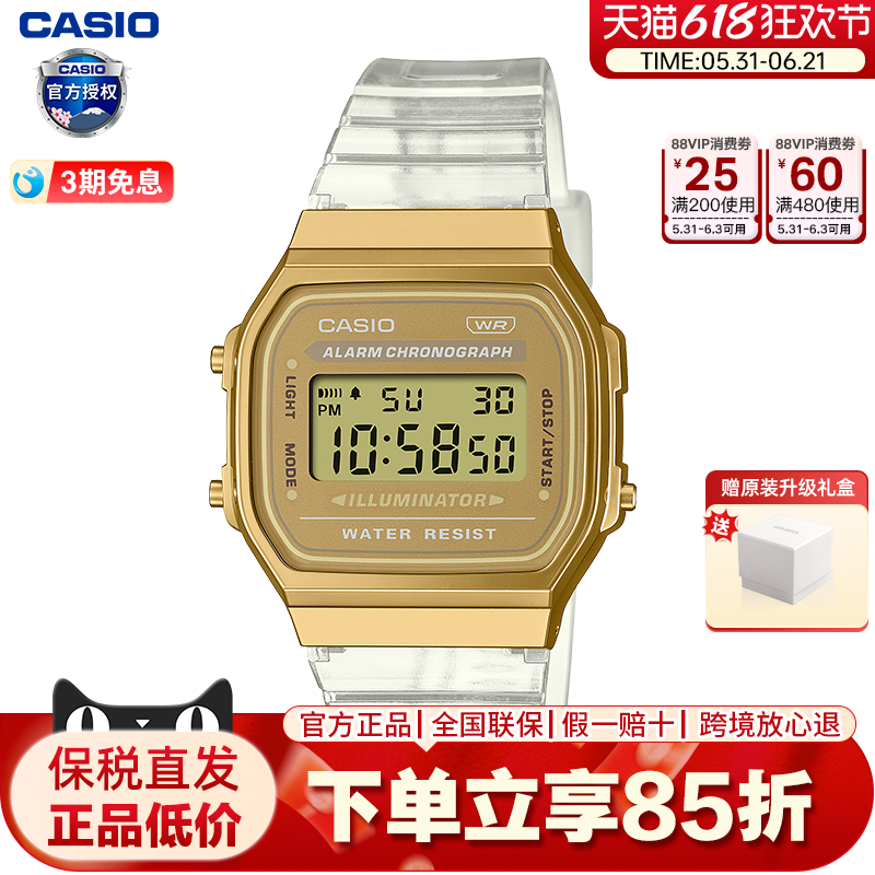 casio卡西欧手表学生款小金表透明潮流时尚男石英表腕表A168xes