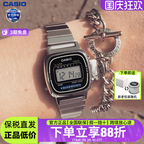 学生小方块casio复古手表