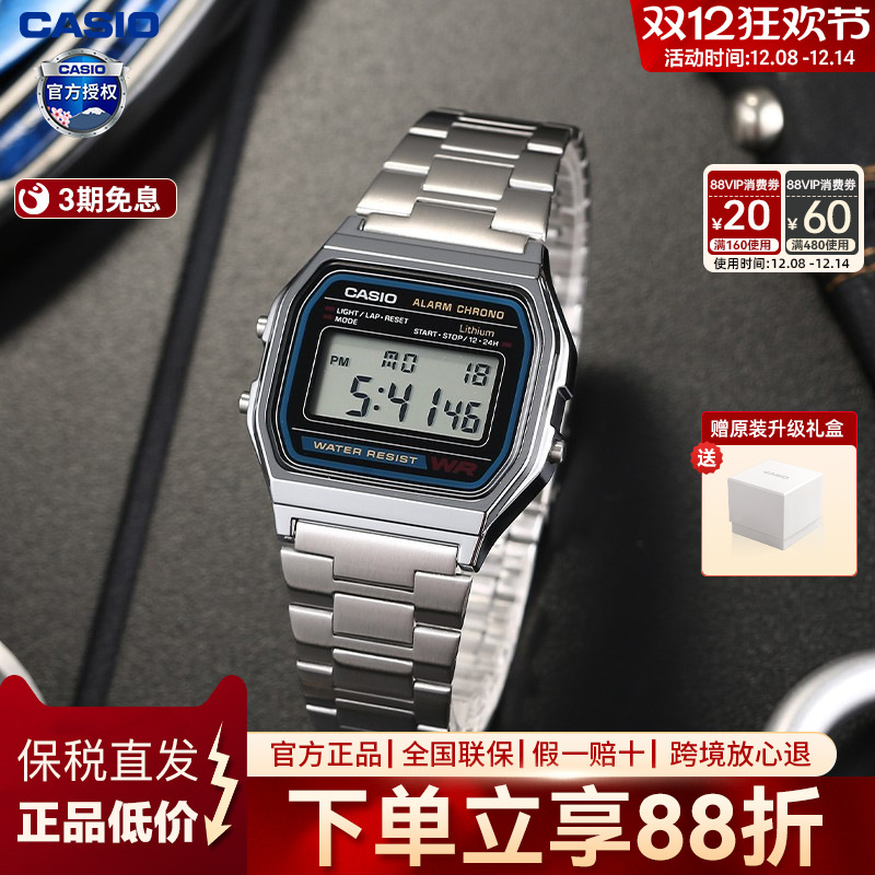 卡西欧情侣数显小方块手表