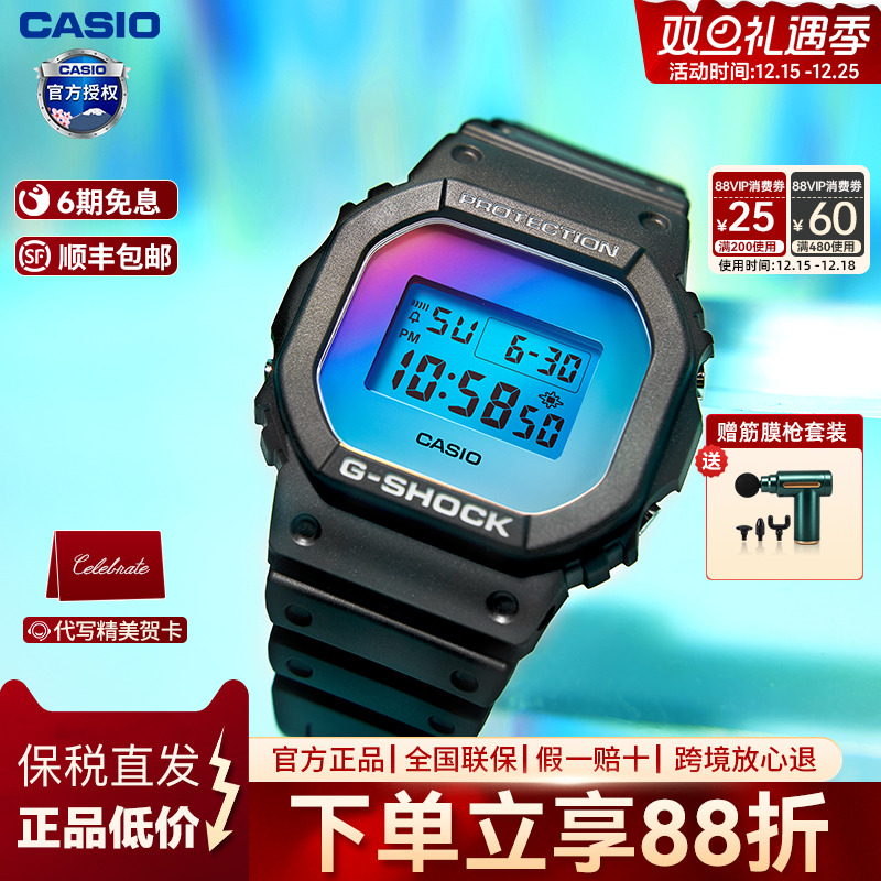 Casio男200米防水石英男表