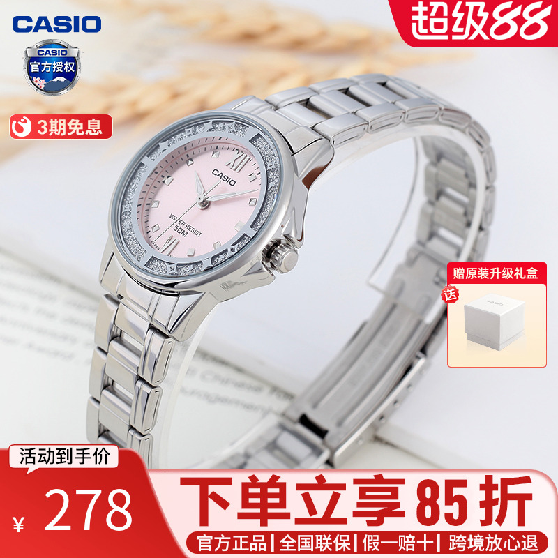 casio卡西欧石英表指针式时尚