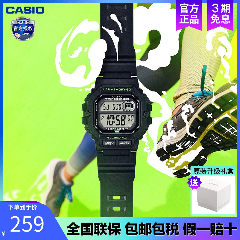 卡西欧复古方块学生手表