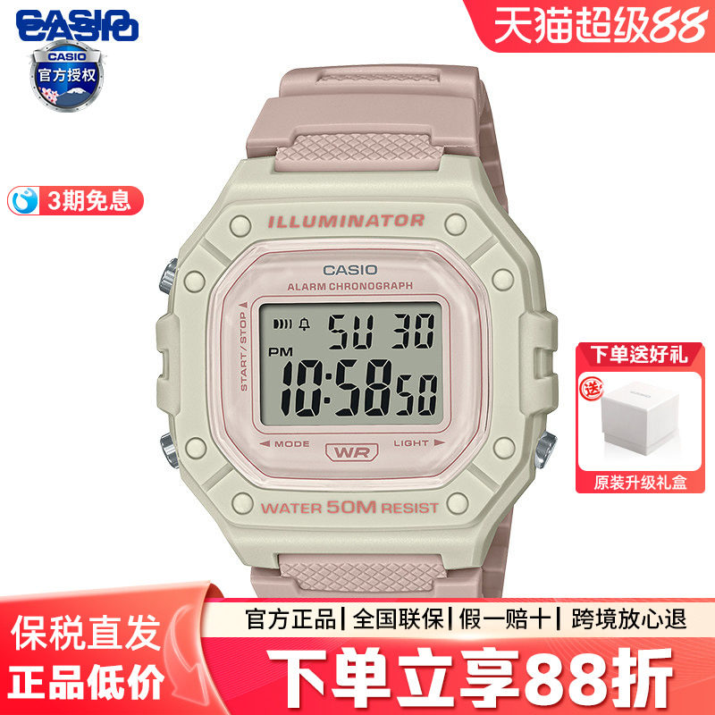 Casio卡西欧手表运动学生考试专用小方块防水电子手表官方W-218H