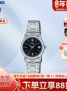 Casio卡西欧新款手表女官方正品简约防水指针钢带女表LTP-V002D