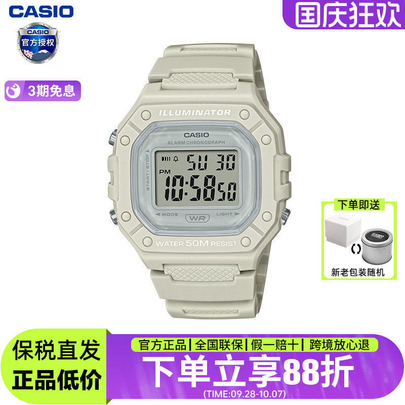 卡西欧女生运动款官方正品手表