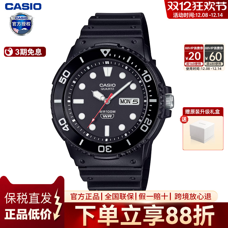 卡西欧男指针时尚小黑表