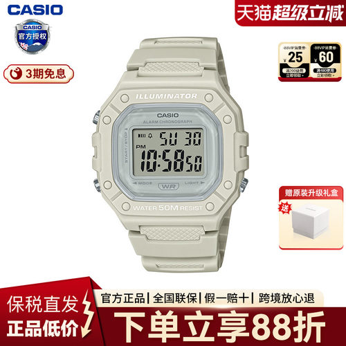 卡西欧女生运动款官方正品手表