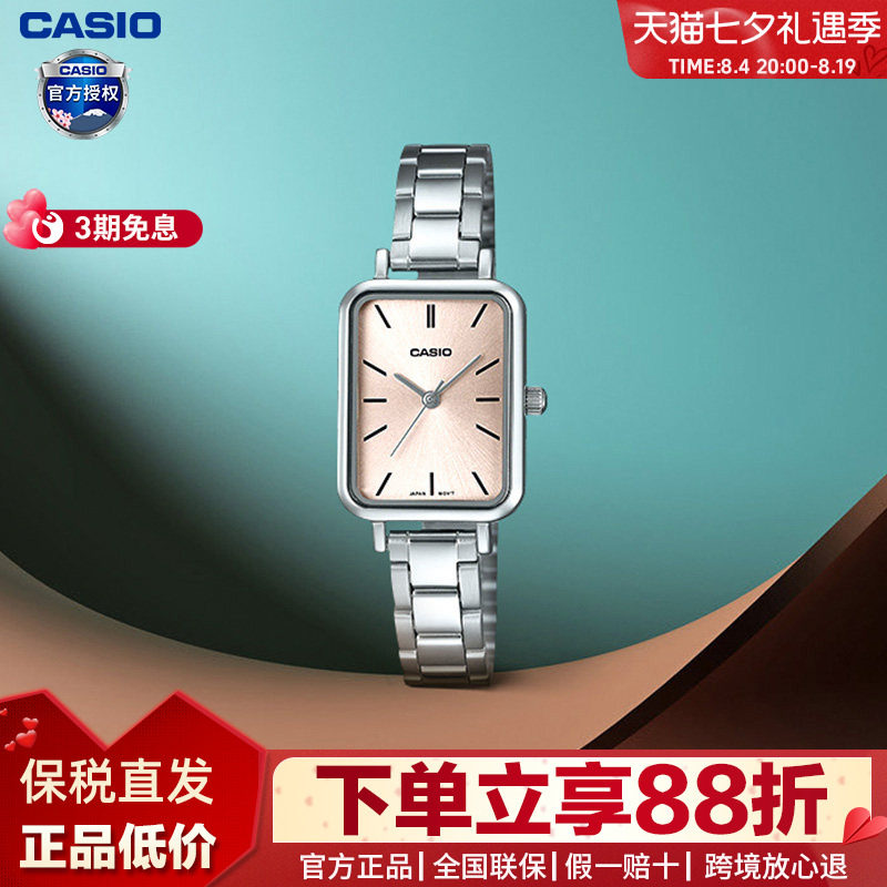 Casio女指针经典复古小方块简约