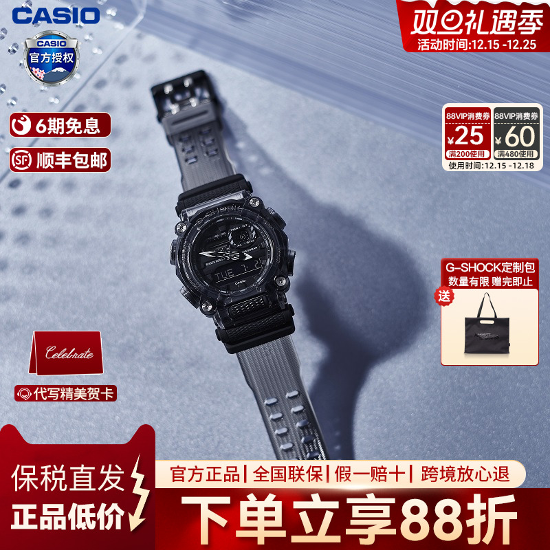 卡西欧运动风白色手表