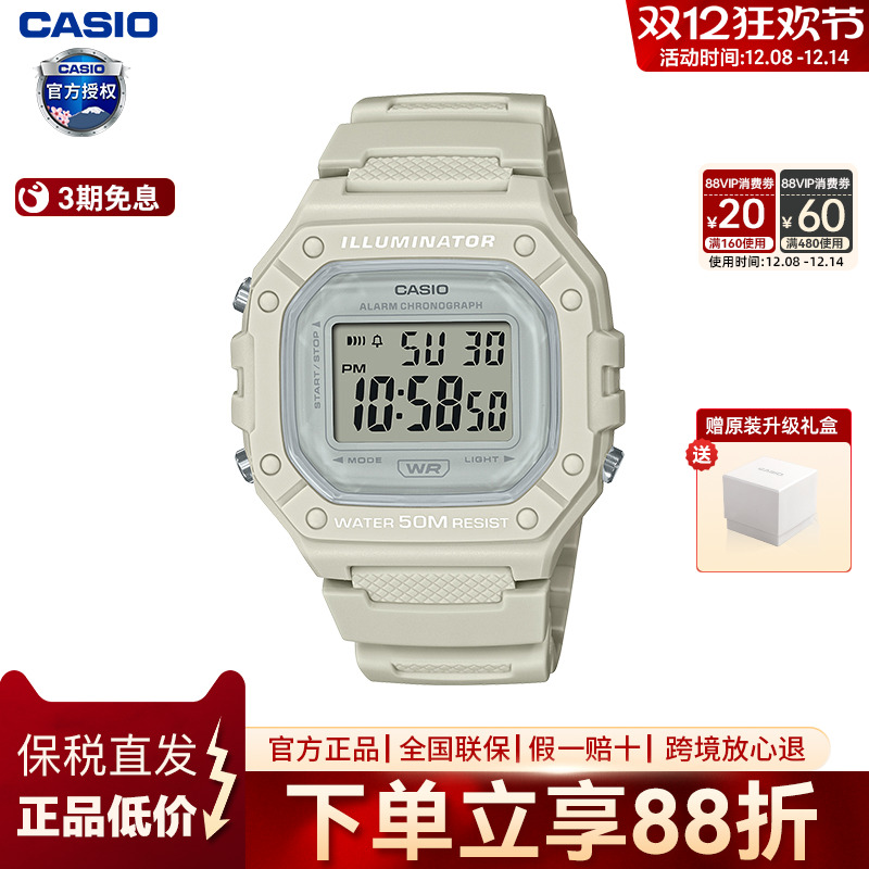 卡西欧女生运动款官方正品手表