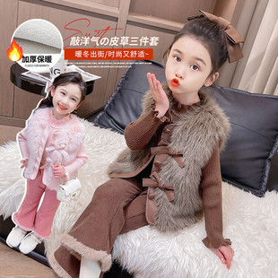 女童皮草马甲三件套双蝴蝶马甲+花边领毛衣+毛边裤子洋气三件套