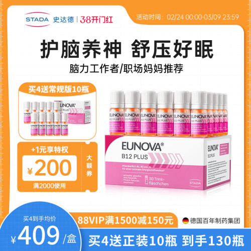 白天精神好 晚上睡得香