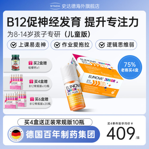 解压不犯困 为记忆力加分 随时能量满满