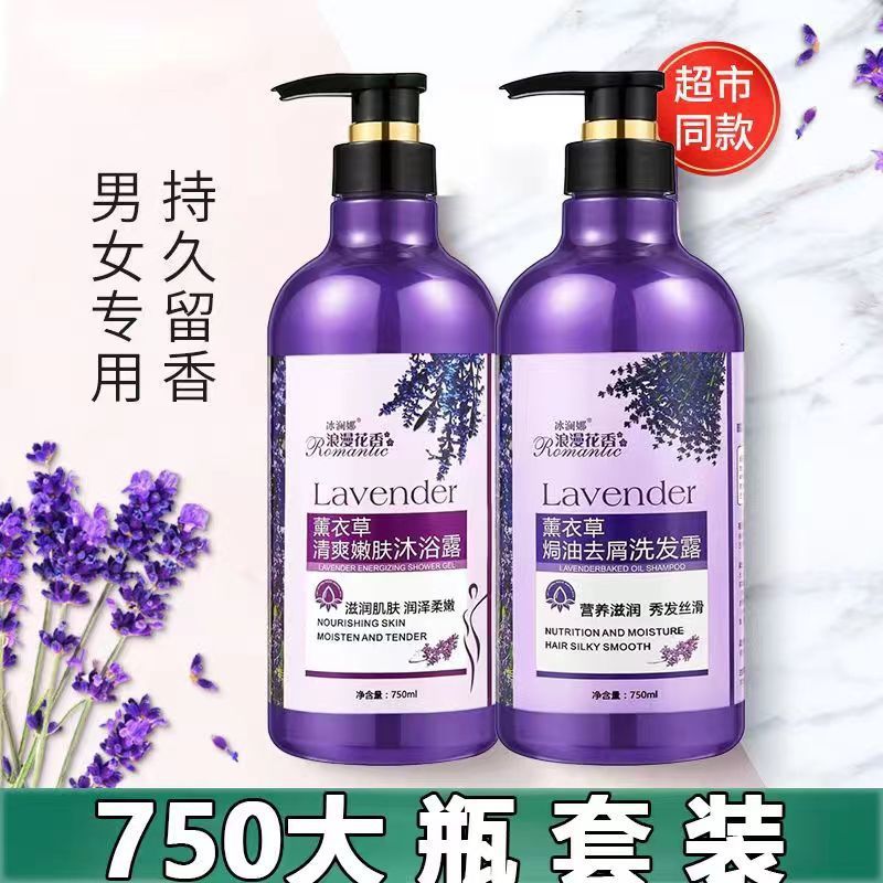 三种选择洗发水沐浴露护发素套装洗护沐三件套洗发露沐浴乳