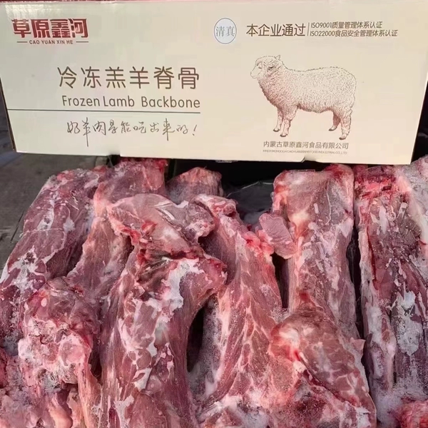 草原鑫河羊蝎子内蒙带肉羔羊新鲜多肉脖骨20斤商用羊脊骨冷冻羊肉