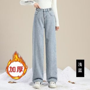 Velvet straight leg jeans for women加绒加厚直筒高腰牛仔裤女
