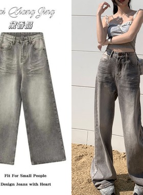 Women's bamboo patterned high waisted wide leg jeans牛仔裤女