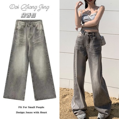 Women's bamboo patterned high waisted wide leg jeans牛仔裤女