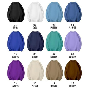 color round fleece top with solid sweatshirt Couple neck