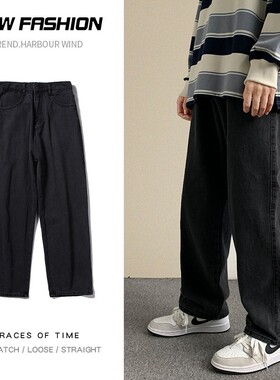 Men jeans loose straight leg wide leg pants男牛仔裤宽松阔腿