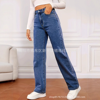 Ladies jeans high waisted slim fit straight leg pants牛仔裤