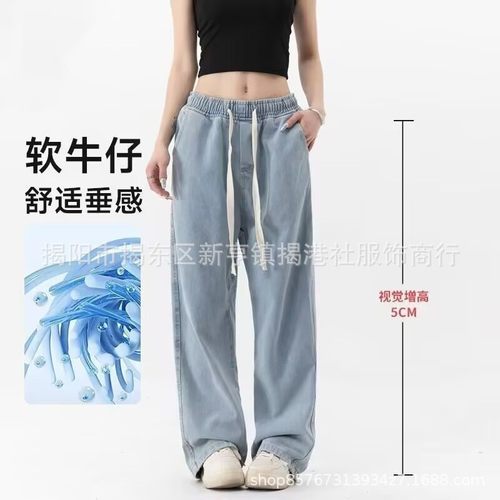 Men vintage vintage straight leg wide leg casual jeans牛仔裤