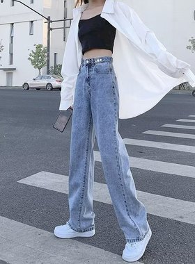 Women's loose fit high waisted wide leg pants jeans女牛仔裤