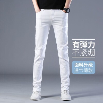 Men stretch slim fit casual white tight denim pants男牛仔裤
