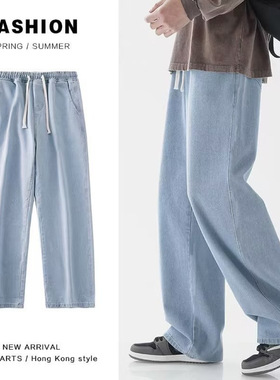 Men's drawstring elastic waist wide leg jeans男宽阔腿牛仔裤