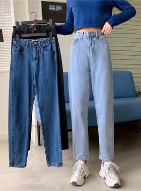 5XL plus size women high waist straight leg long jeans牛仔裤