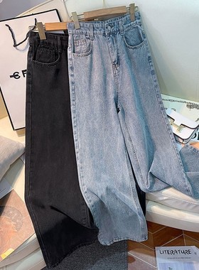 Casual wide leg jeans for women休闲阔腿牛仔裤女