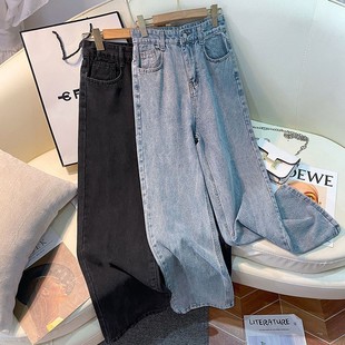 Casual wide leg jeans for women休闲阔腿牛仔裤女