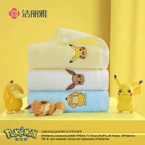 14.9元包邮 洁丽雅 儿童加厚全棉吸水毛巾3条装