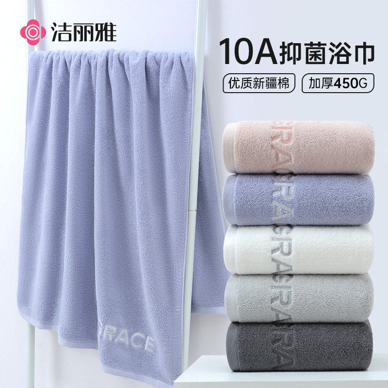 ӣ�Ϸۡ����޼Ӻ�*420g�� 140x70cm ������10A�־�ԡ�����޼���Ůϴ��Ӻ�ȫ����ˮ��ë��2026�¿��� 79Ԫ