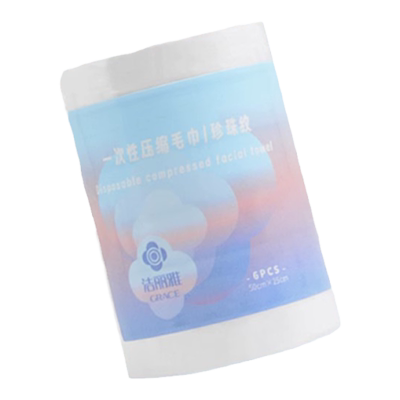 洁丽雅旅行一次性压缩洗脸巾