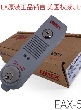 DETEX美国原装门磁报警器EAX-500逃生通道风鸣锁紧急逃生通道指示