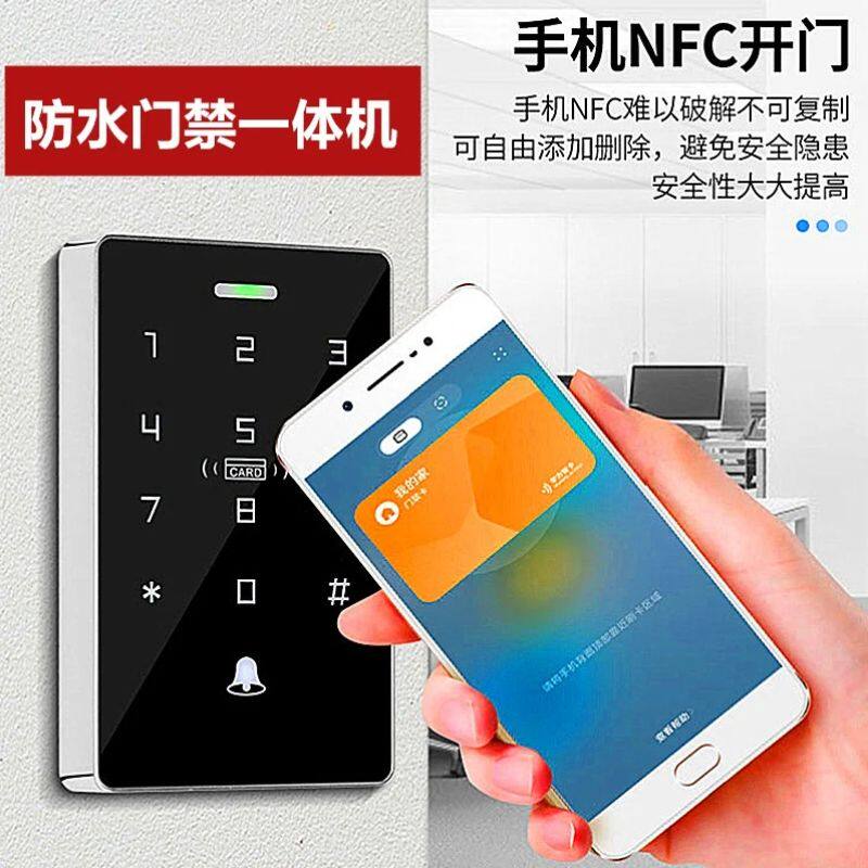 IDIC卡双频防水门禁系统室外触摸电锁套装NFC刷卡密码门禁一体机