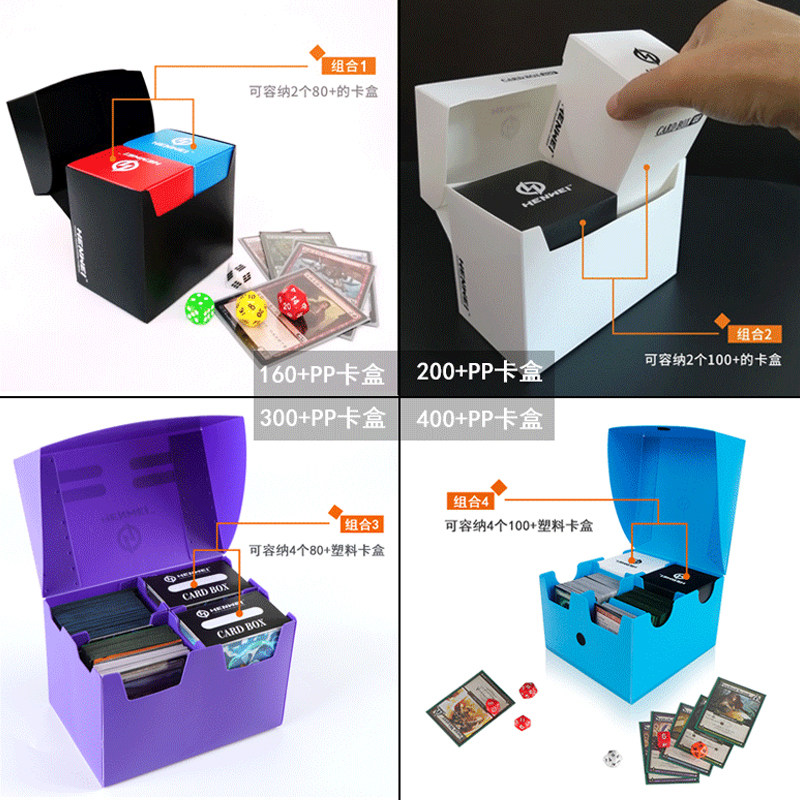 恒威塑料卡盒游戏王万智牌奥特曼口袋妖怪宝可梦PTCG球星卡收纳盒