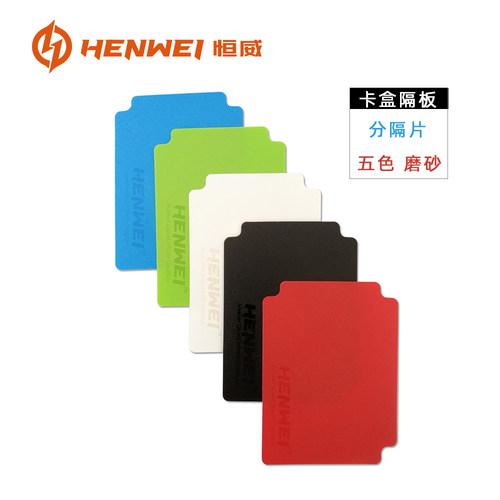 宝可梦恒威游戏王恒威分隔片PTCG