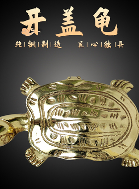 2023年纯铜平安复古居家摆件开盖