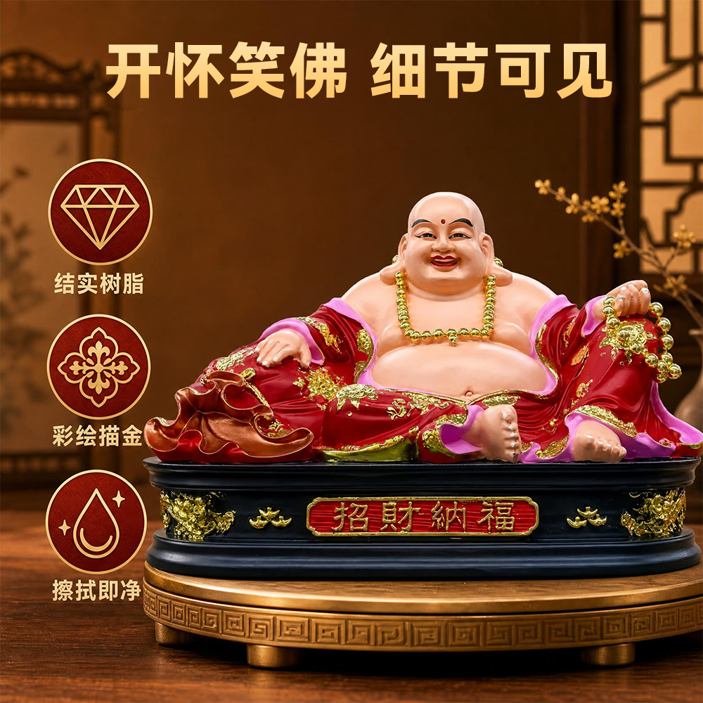 招财纳福弥勒佛像摆件树脂彩绘开怀笑佛家居装饰供奉神像