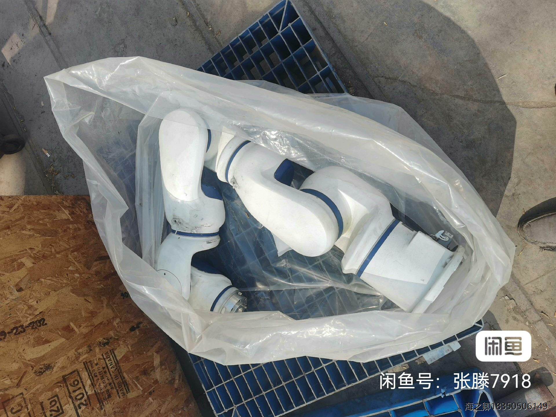 新松siasun机器人