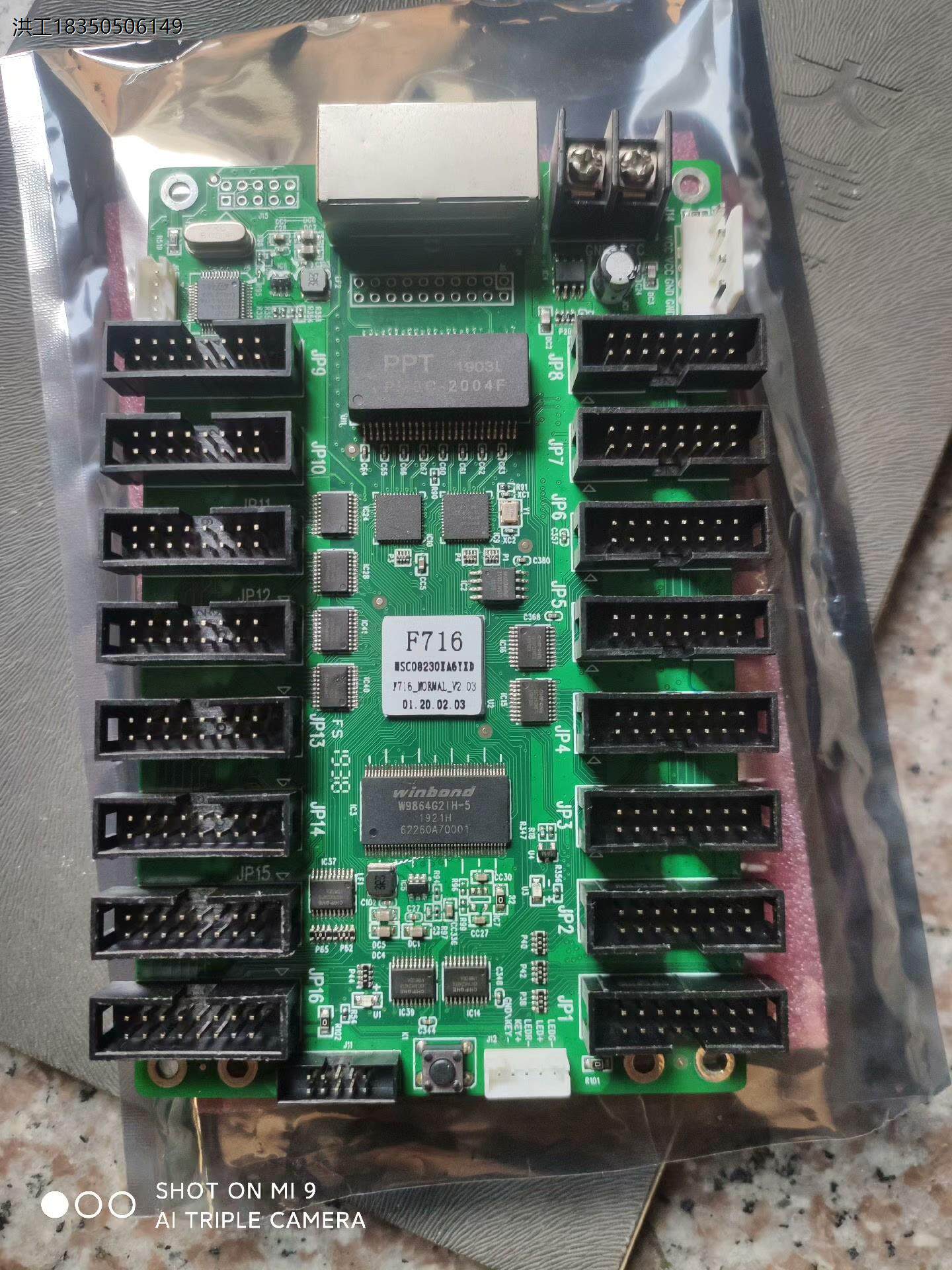 摩西尔f716接收卡 成色如图,功能正常,只有5张,报的是单