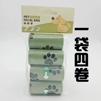 1.2 Filment Footprints [4 пакета с рулоном+головка карты]