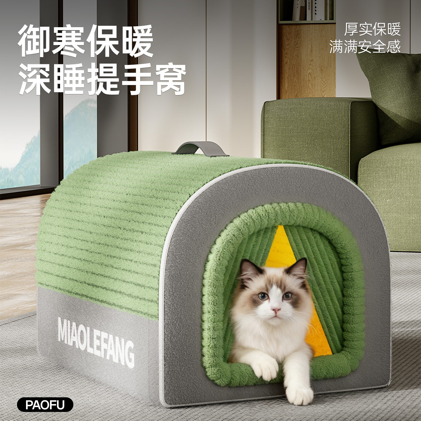 猫窝拱形门帘款封闭式宠物窝保暖安全感可拆洗猫狗房子窝四季通用,宠物/宠物食品及用品,猫笼子/猫别墅,淘宝优惠券,粉丝福利购,淘宝优惠卷