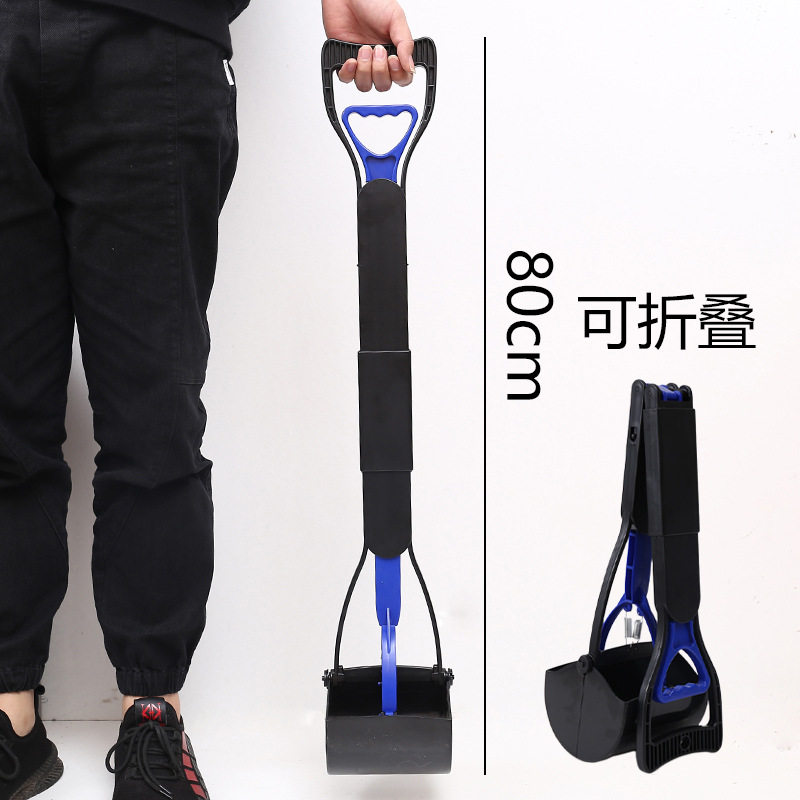 现货折叠宠物拾便器80cm加长柄狗狗夹大便器大型犬狗屎捡便器图片