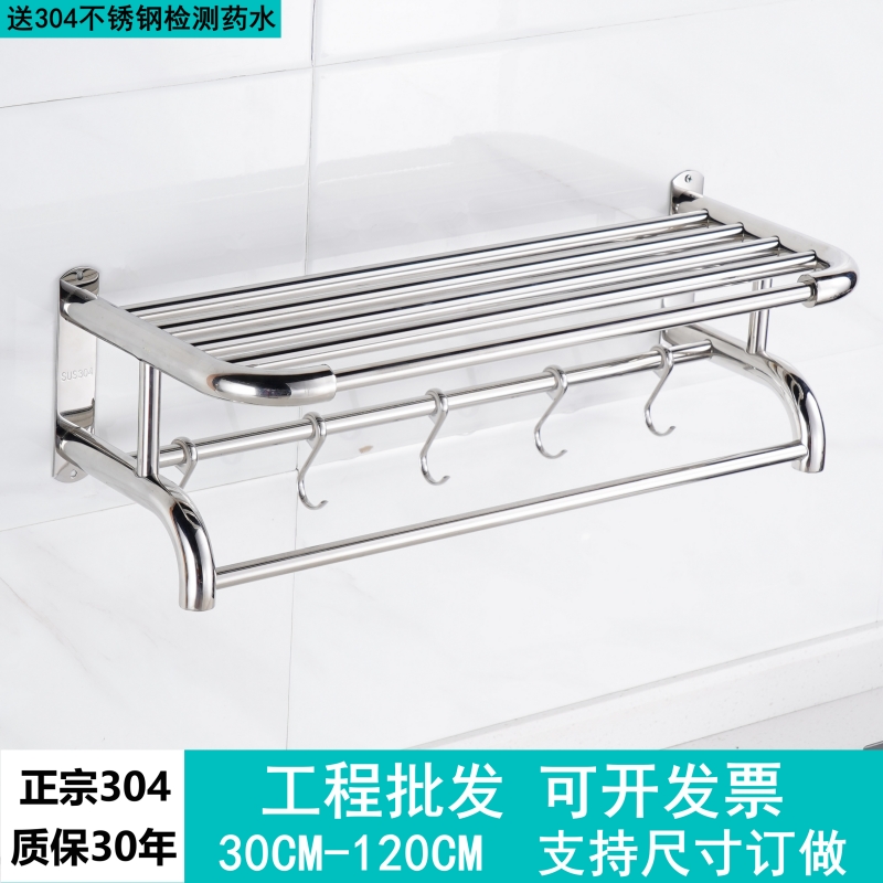 卫生间毛巾架304不锈钢免打孔浴室置物架洗手间厕所浴巾架壁挂架