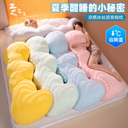 可爱长条抱枕女生睡觉