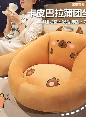 卡皮巴拉毛绒玩具女孩子